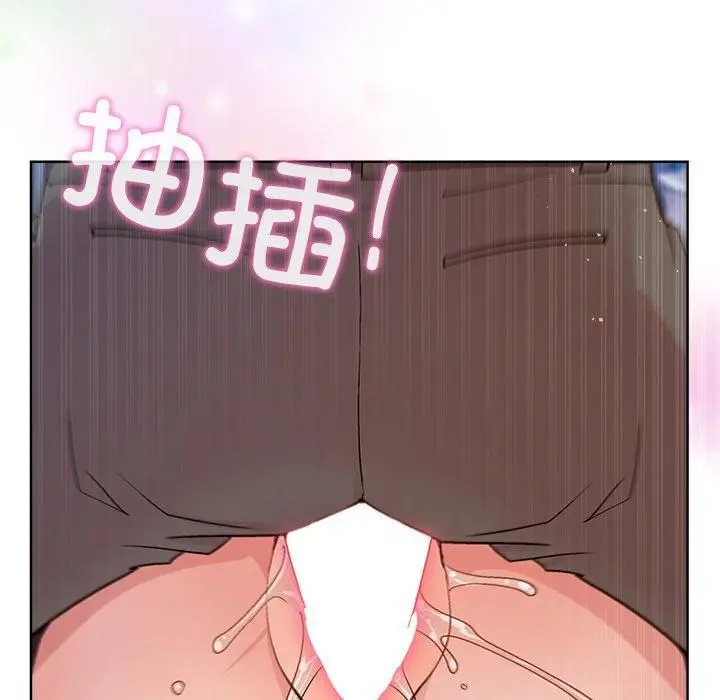 漫画《和美女上司玩游戏》第48话第117张图