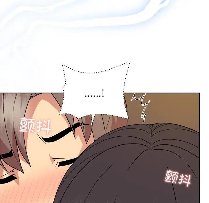 漫画《和美女上司玩游戏》第48话第127张图
