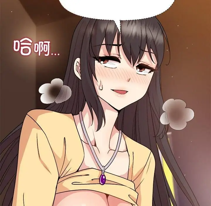 漫画《和美女上司玩游戏》第48话第53张图