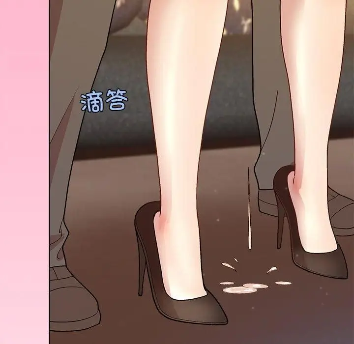漫画《和美女上司玩游戏》第48话第70张图