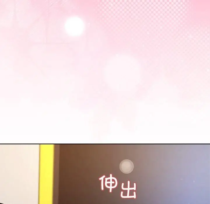 漫画《和美女上司玩游戏》第48话第83张图