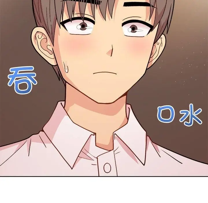 漫画《和美女上司玩游戏》第48话第9张图