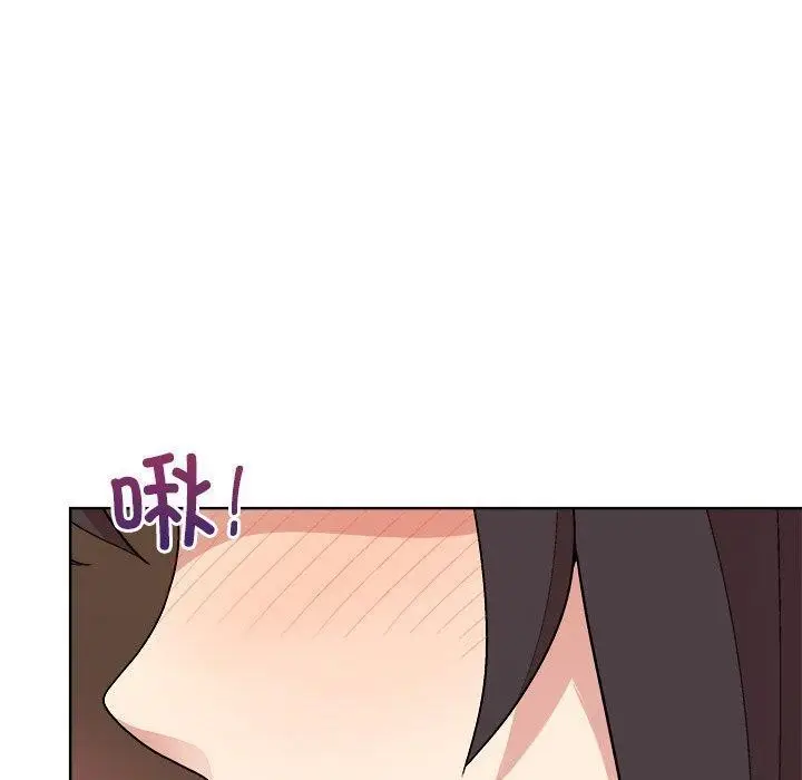 漫画《和美女上司玩游戏》第49话第10张图
