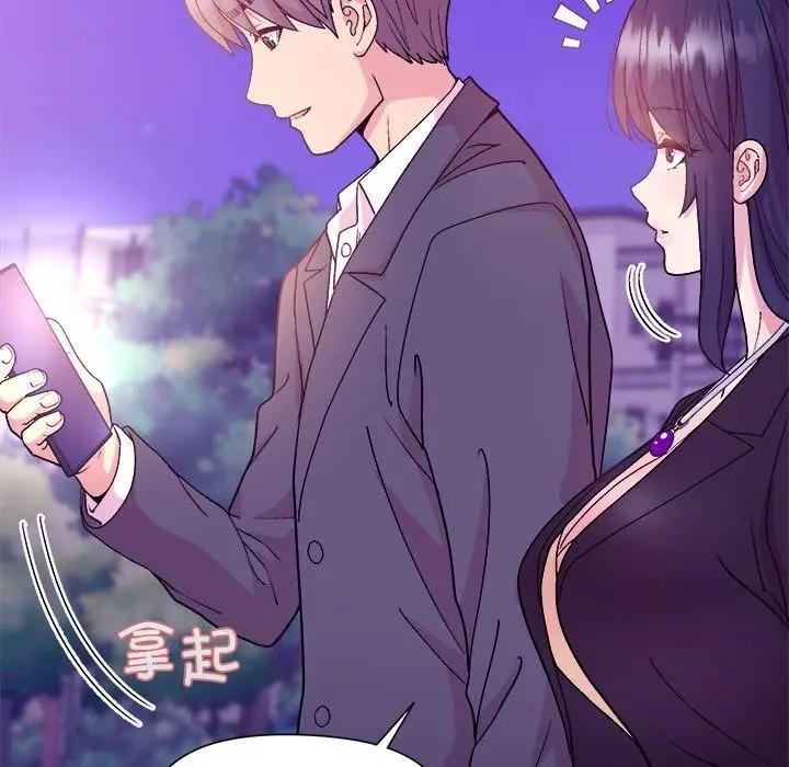 漫画《和美女上司玩游戏》第49话第108张图