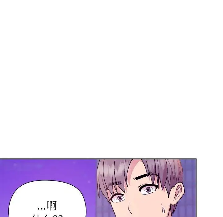 漫画《和美女上司玩游戏》第49话第114张图