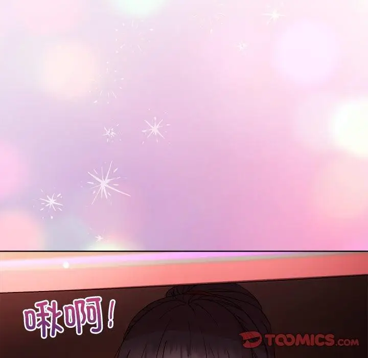 漫画《和美女上司玩游戏》第49话第12张图