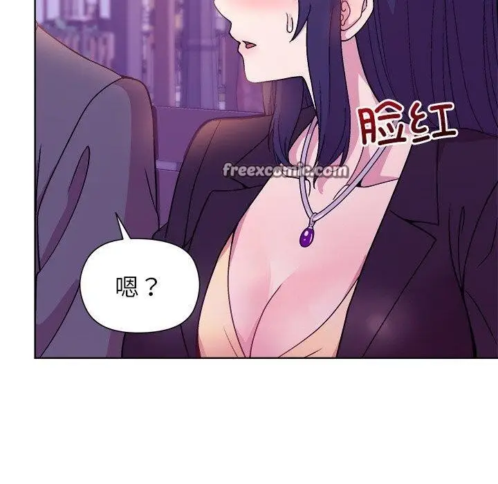 漫画《和美女上司玩游戏》第49话第140张图