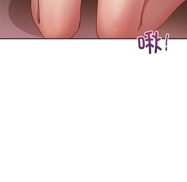 漫画《和美女上司玩游戏》第49话第15张图