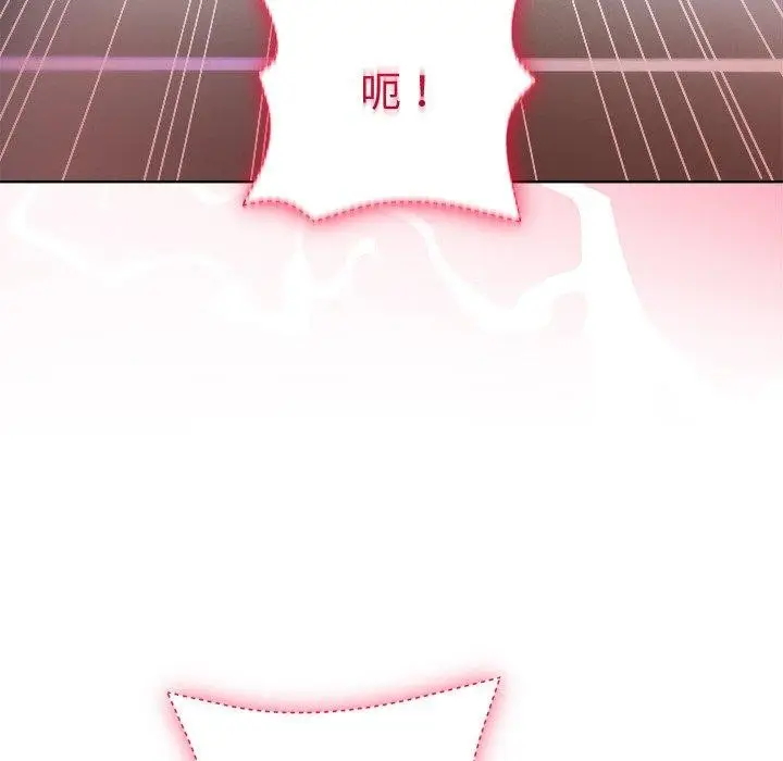漫画《和美女上司玩游戏》第49话第25张图