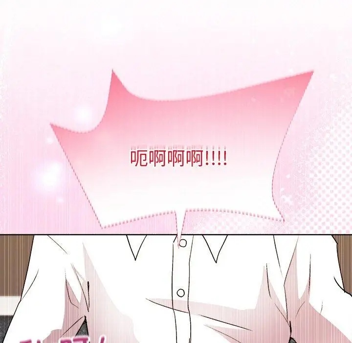 漫画《和美女上司玩游戏》第49话第36张图