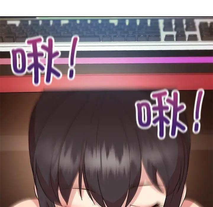 漫画《和美女上司玩游戏》第49话第47张图