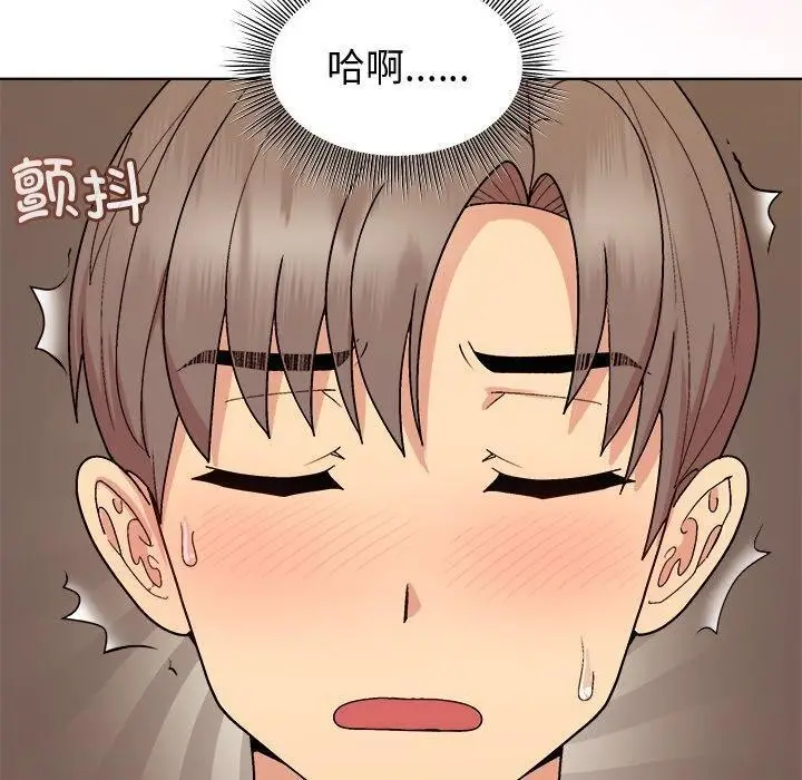 漫画《和美女上司玩游戏》第49话第60张图