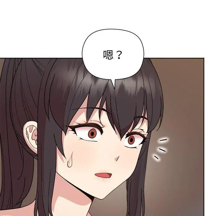 漫画《和美女上司玩游戏》第49话第69张图