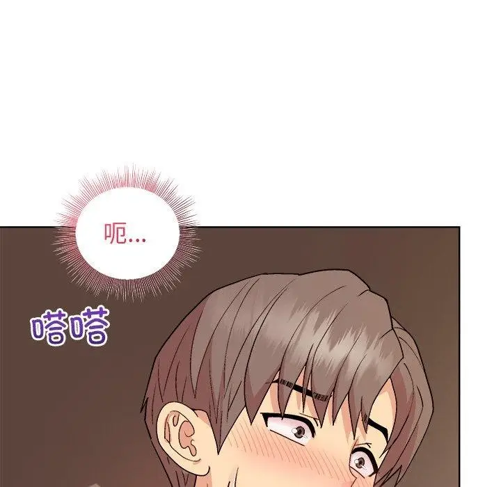 漫画《和美女上司玩游戏》第49话第8张图