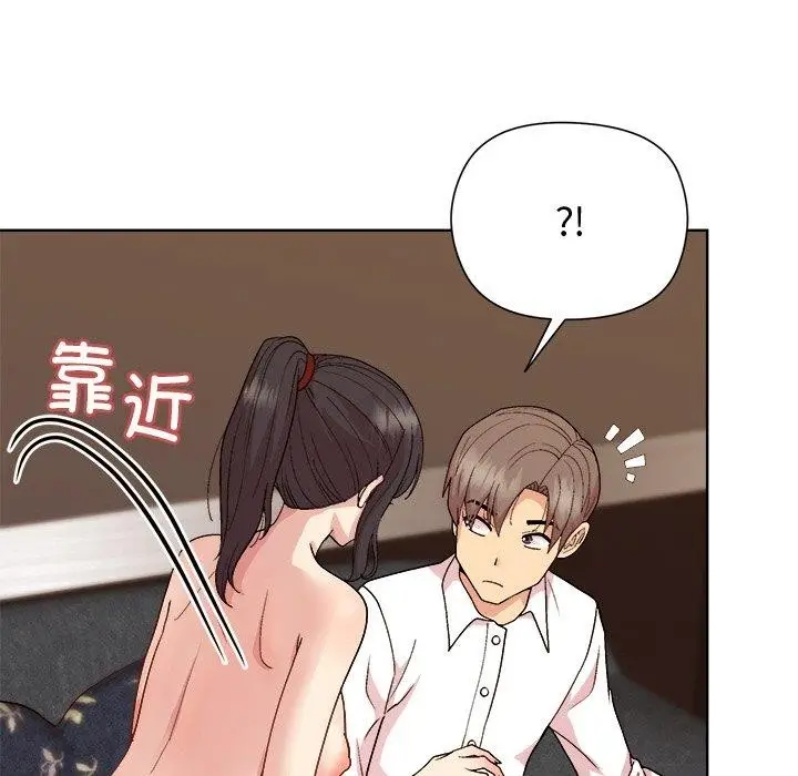 漫画《和美女上司玩游戏》第49话第83张图