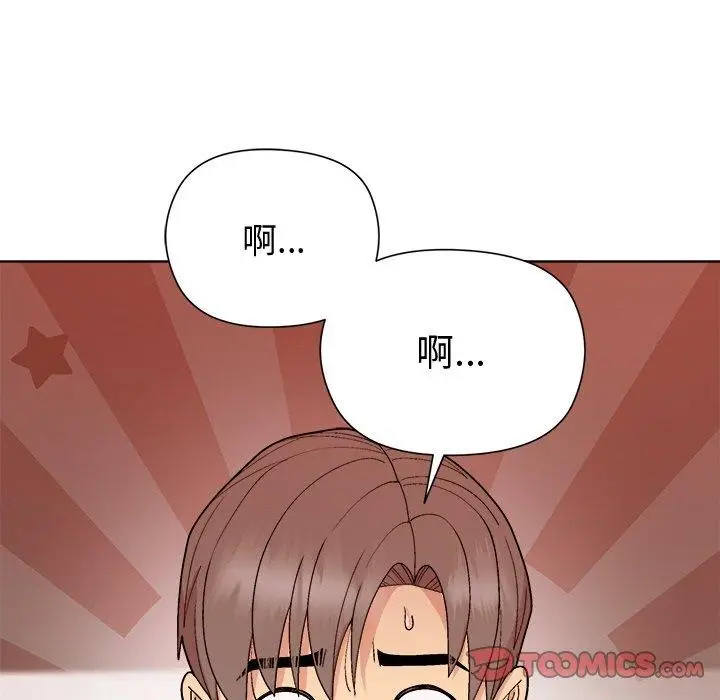 漫画《和美女上司玩游戏》第49话第93张图