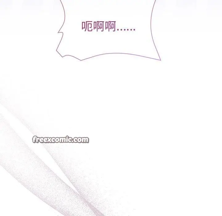 漫画《和美女上司玩游戏》第49话第98张图