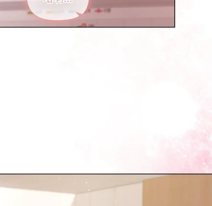 漫画《和美女上司玩游戏》第50话第5张图