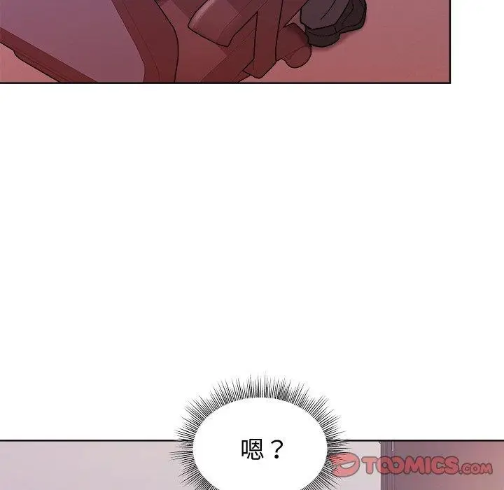 漫画《和美女上司玩游戏》第50话第57张图