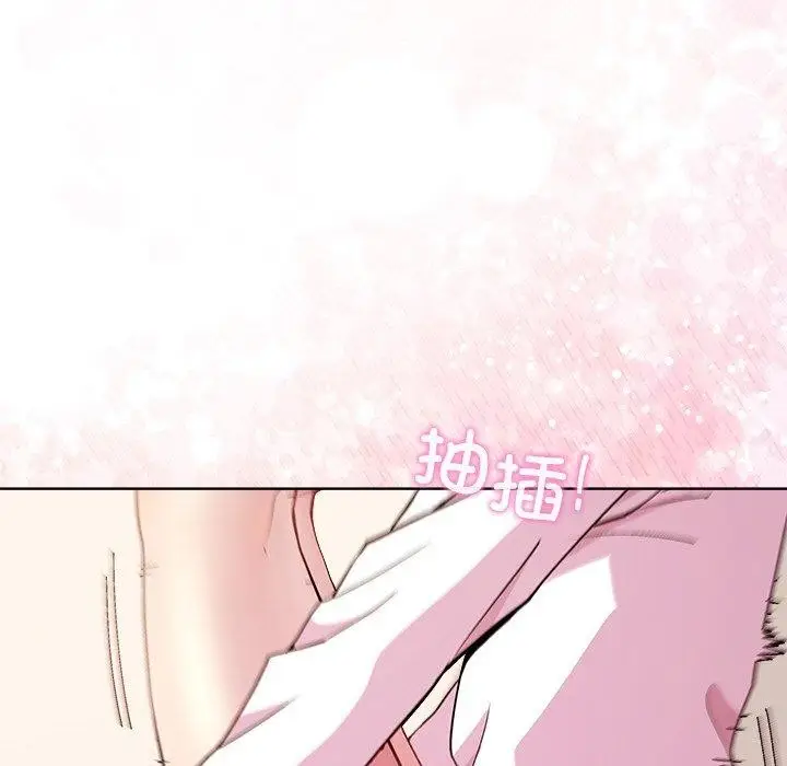 漫画《和美女上司玩游戏》第50话第8张图