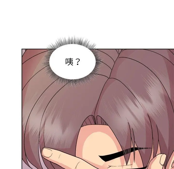 漫画《和美女上司玩游戏》第50话第95张图