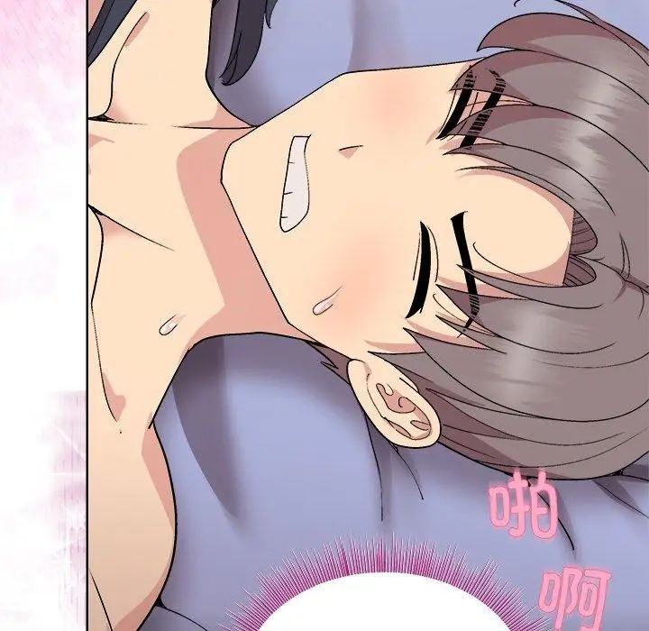 漫画《和美女上司玩游戏》第51话第159张图