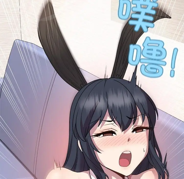 漫画《和美女上司玩游戏》第51话第164张图