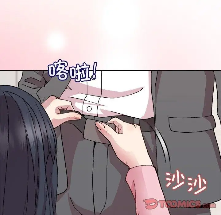 漫画《和美女上司玩游戏》第51话第21张图