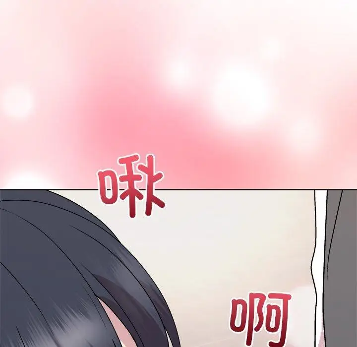 漫画《和美女上司玩游戏》第51话第23张图