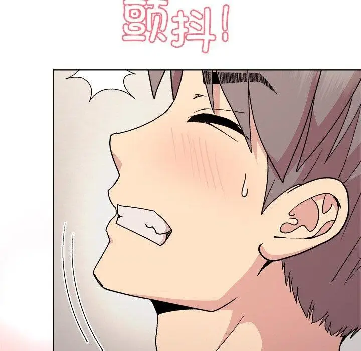 漫画《和美女上司玩游戏》第51话第26张图
