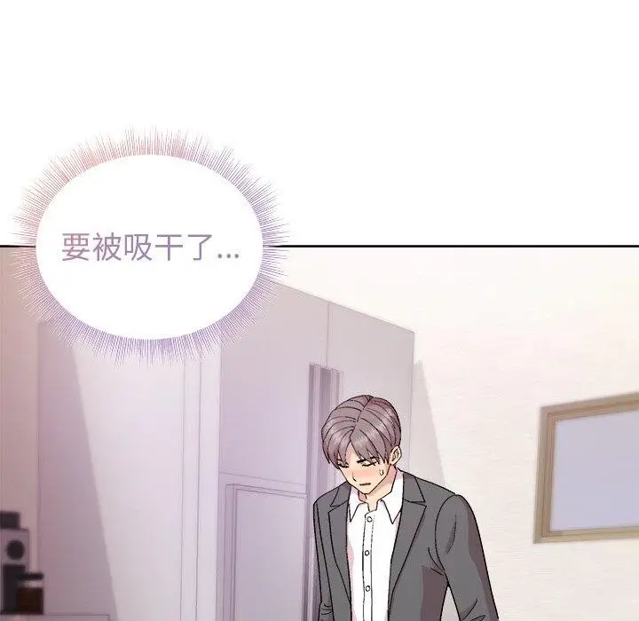 漫画《和美女上司玩游戏》第51话第38张图