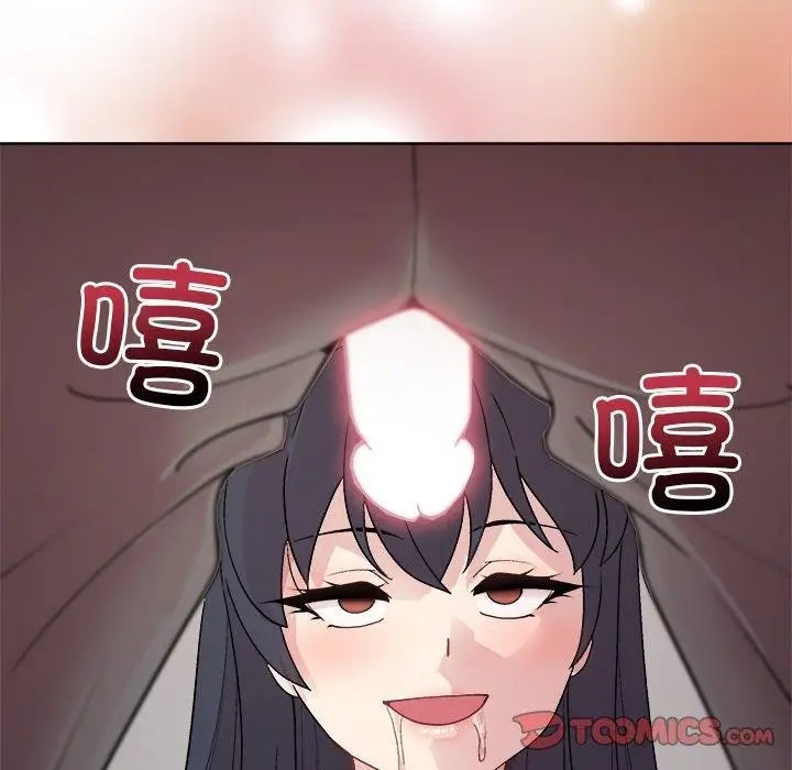 漫画《和美女上司玩游戏》第51话第48张图