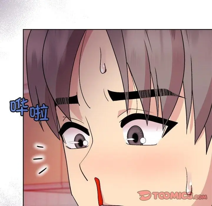 漫画《和美女上司玩游戏》第51话第75张图