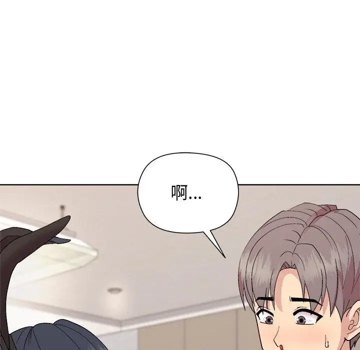 漫画《和美女上司玩游戏》第51话第77张图
