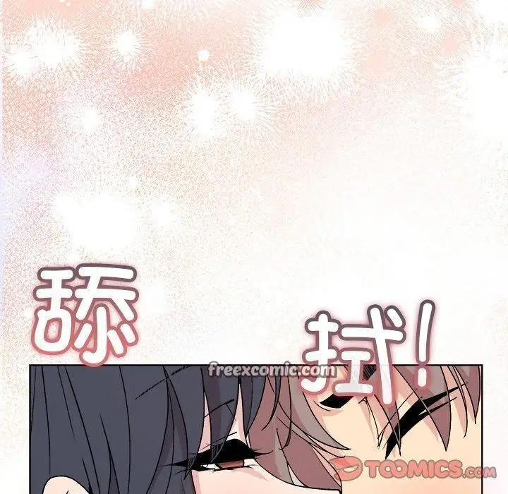 漫画《和美女上司玩游戏》第51话第84张图