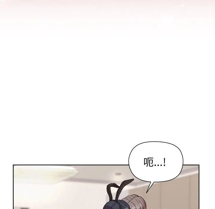 漫画《和美女上司玩游戏》第51话第94张图