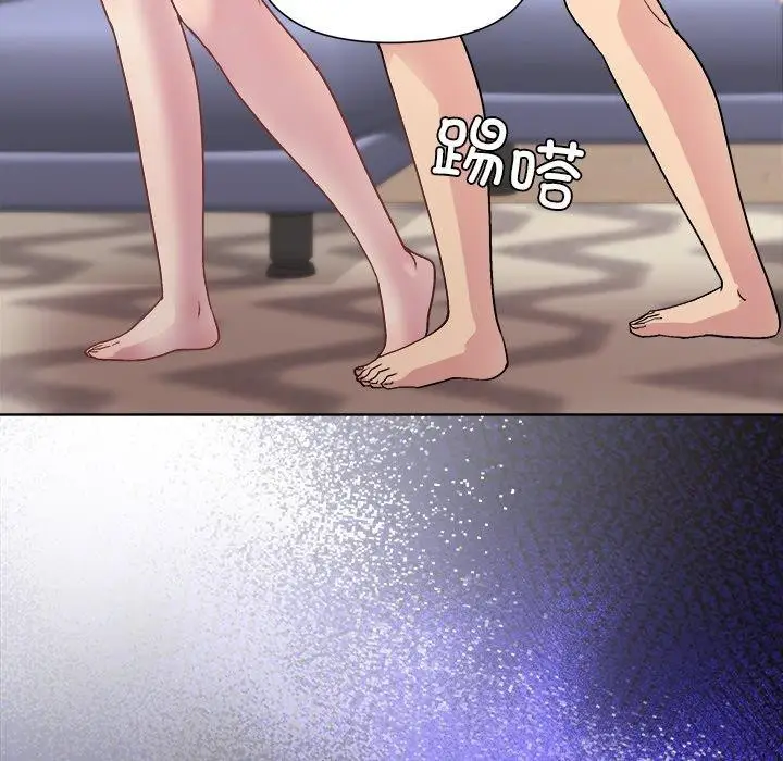 漫画《和美女上司玩游戏》第52话第133张图