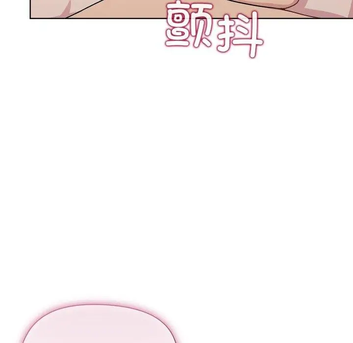 漫画《和美女上司玩游戏》第52话第151张图