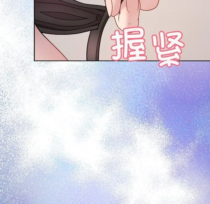 漫画《和美女上司玩游戏》第52话第163张图