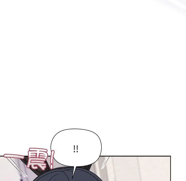 漫画《和美女上司玩游戏》第52话第64张图