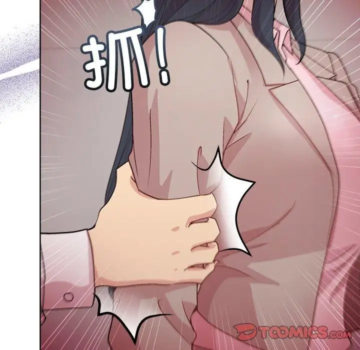 漫画《和美女上司玩游戏》第53话第102张图