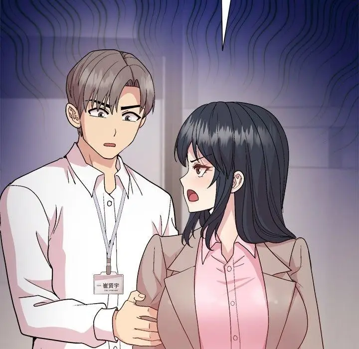 漫画《和美女上司玩游戏》第53话第106张图