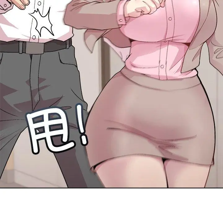 漫画《和美女上司玩游戏》第53话第118张图