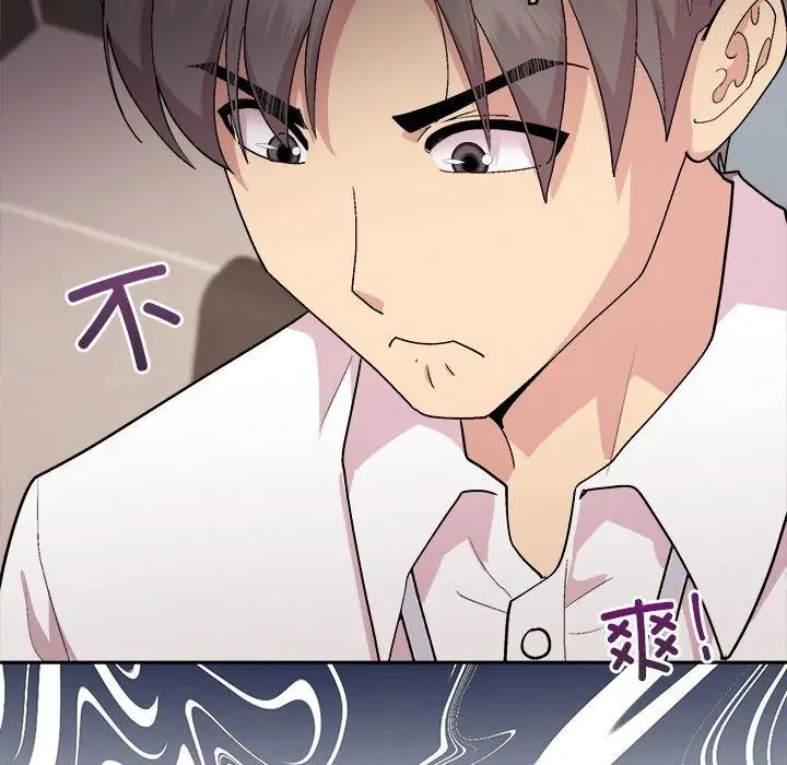 漫画《和美女上司玩游戏》第53话第125张图