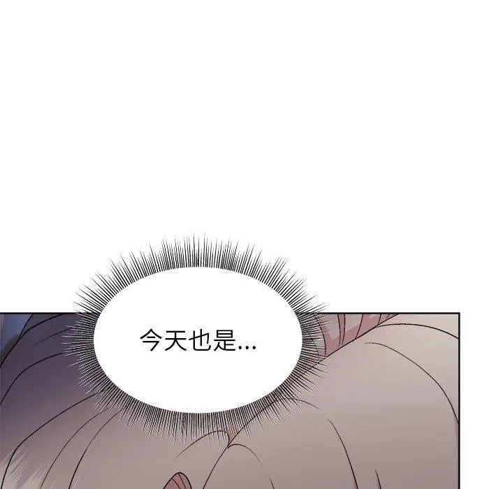 漫画《和美女上司玩游戏》第53话第23张图