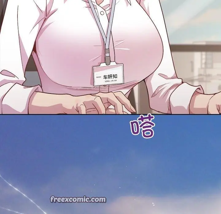 漫画《和美女上司玩游戏》第53话第56张图