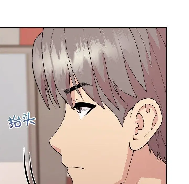 漫画《和美女上司玩游戏》第53话第9张图