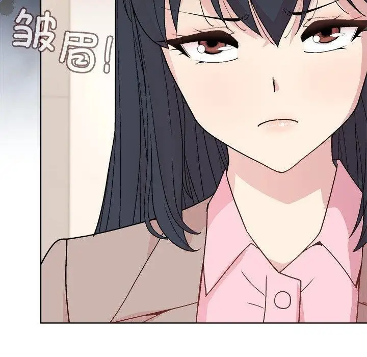 漫画《和美女上司玩游戏》第54话第100张图