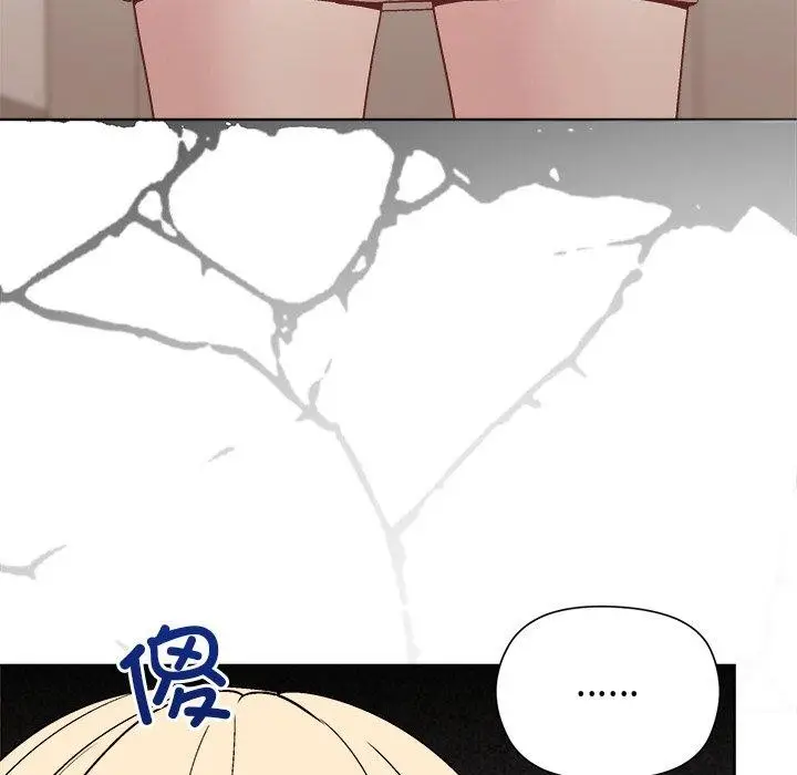漫画《和美女上司玩游戏》第54话第107张图