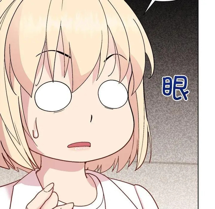 漫画《和美女上司玩游戏》第54话第108张图